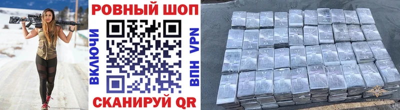 Купить Cocaine  Марихуана  Меф мяу мяу  МЕТАДОН  Гашиш  Качканар