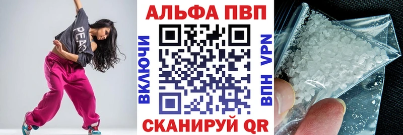 Alfa_PVP СК КРИС  Купить где  Качканар 