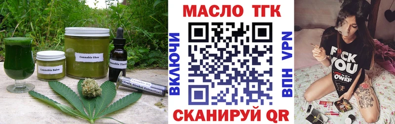 Еда ТГК конопля  Купить  Качканар 