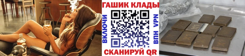 ГАШИШ Ice-O-Lator  Купить где  Качканар 
