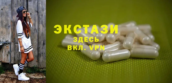 спиды Дмитров