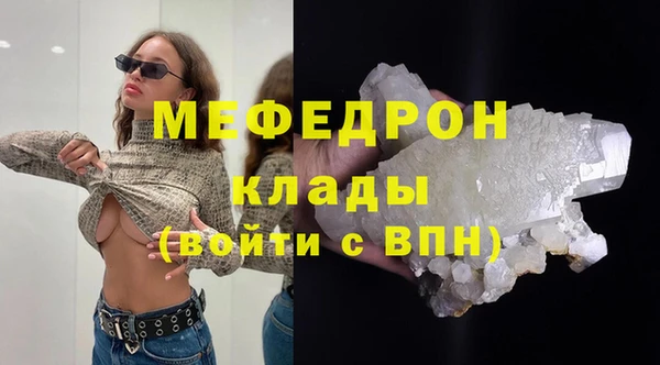бутик Дмитровск