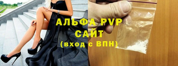 первитин Нязепетровск
