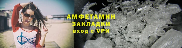 спиды Дмитров