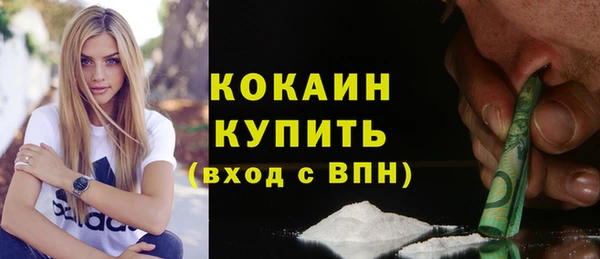 бутик Дмитровск