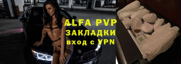 бутик Дмитровск