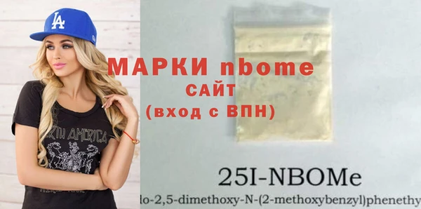 бутик Дмитровск