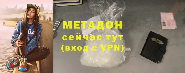 бутик Дмитровск