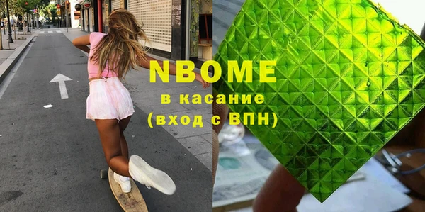 бутик Дмитровск