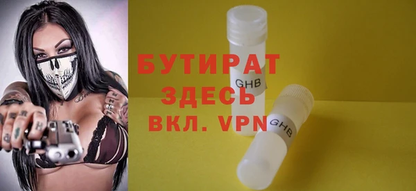 бутик Дмитровск