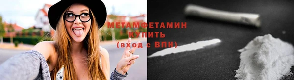 бутик Дмитровск