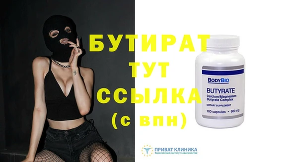 спиды Дмитров