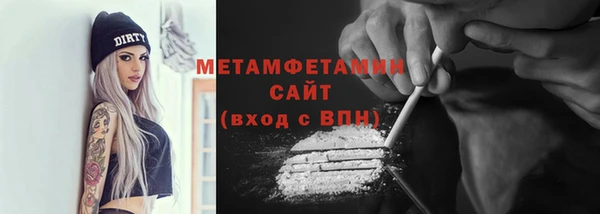 бутик Дмитровск