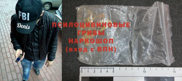 бутик Дмитровск