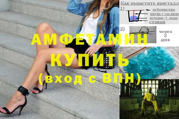 спиды Дмитров