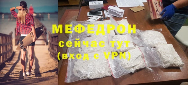 спиды Дмитров