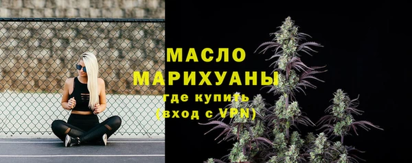 спиды Дмитров
