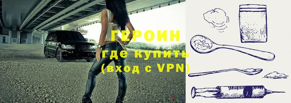 спиды Дмитров