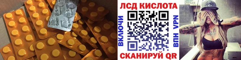 LSD-25 экстази кислота  Купить  Качканар 