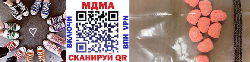 Купить где  Качканар  MDMA молли 
