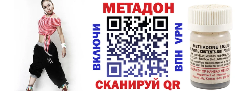 Купить где  Качканар  МЕТАДОН мёд 
