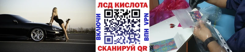 Наркотические марки 1500мкг  Купить закладки  Качканар 