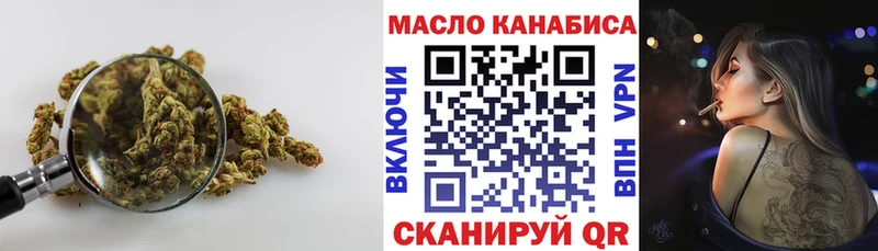 Купить закладки  Качканар  ТГК THC oil 